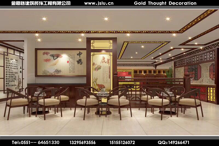 中醫(yī)館裝修 中醫(yī)館裝修