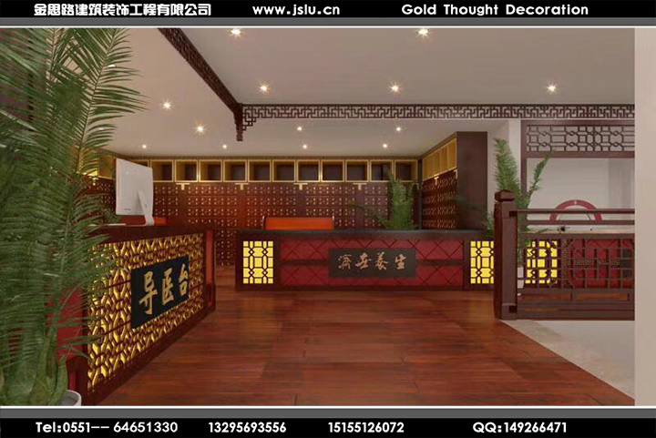 中醫(yī)館裝修 中醫(yī)館裝修