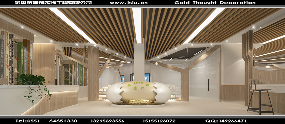 合肥兒童教育機(jī)構(gòu)設(shè)計(jì) 合肥兒童教育機(jī)構(gòu)設(shè)計(jì)