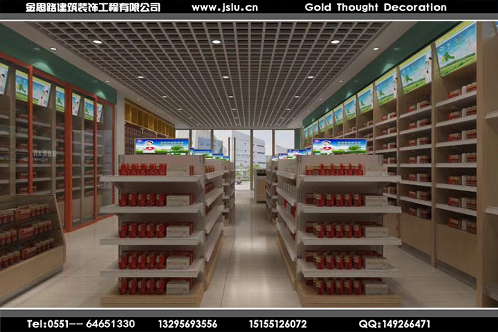 合肥藥房裝修設(shè)計 合肥藥房裝修設(shè)計