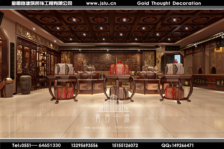 安徽中醫(yī)館裝修設(shè)計 安徽中醫(yī)館裝修設(shè)計