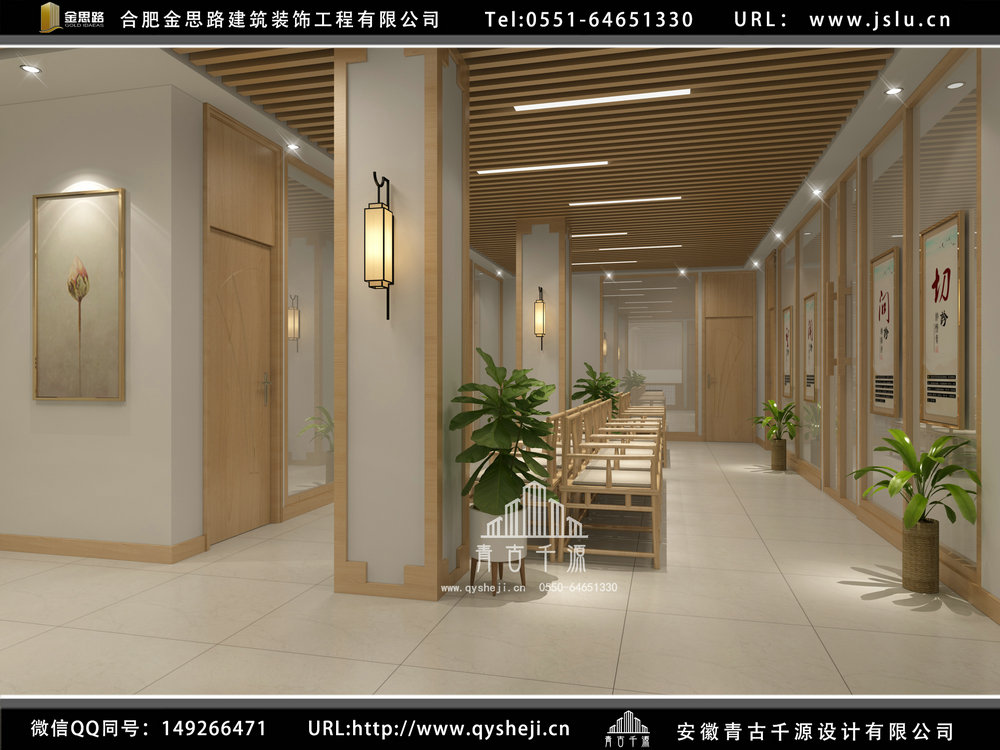 合肥中醫(yī)館裝修設(shè)計(jì)