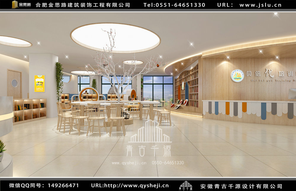 合肥培訓(xùn)學(xué)校裝修