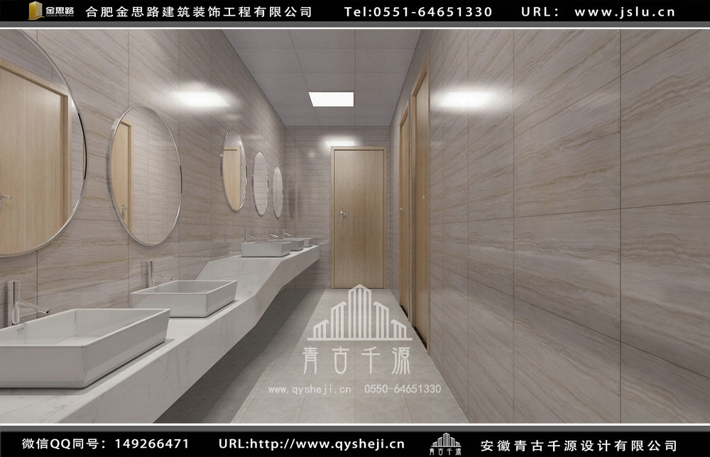 合肥培訓(xùn)學(xué)校裝修