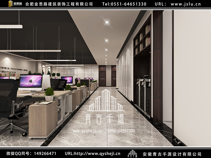 合肥辦公室裝修