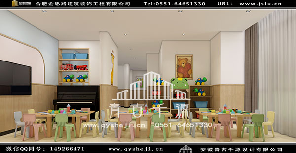 幼兒園設(shè)計 幼兒園設(shè)計