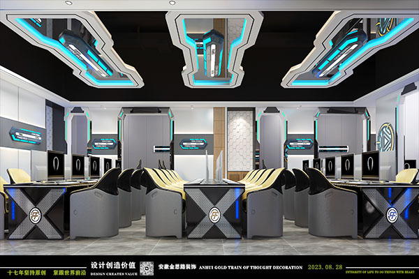 網(wǎng)吧設(shè)計(jì) 網(wǎng)吧設(shè)計(jì)