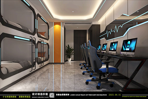 電競酒店設(shè)計(jì) 電競酒店設(shè)計(jì)
