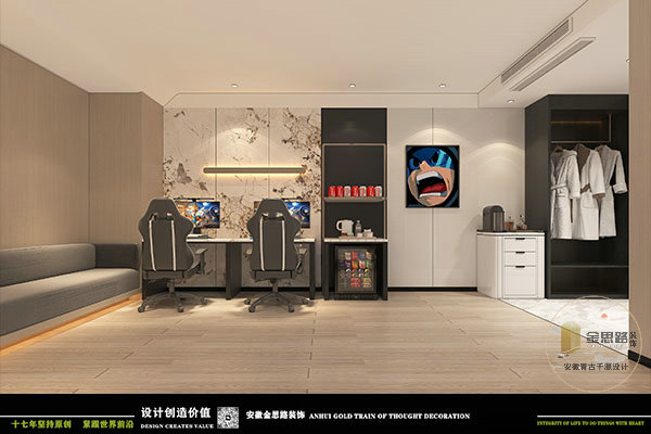 電競(jìng)酒店裝修